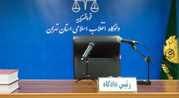 ۹۷۵ حکم قطعی فاسدان اقتصادی در سال ۹۸ صادر شد /سلب صلاحیت ۱۲۵ قاضی متخلف