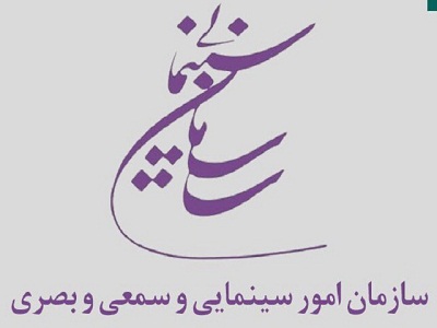 سازمان