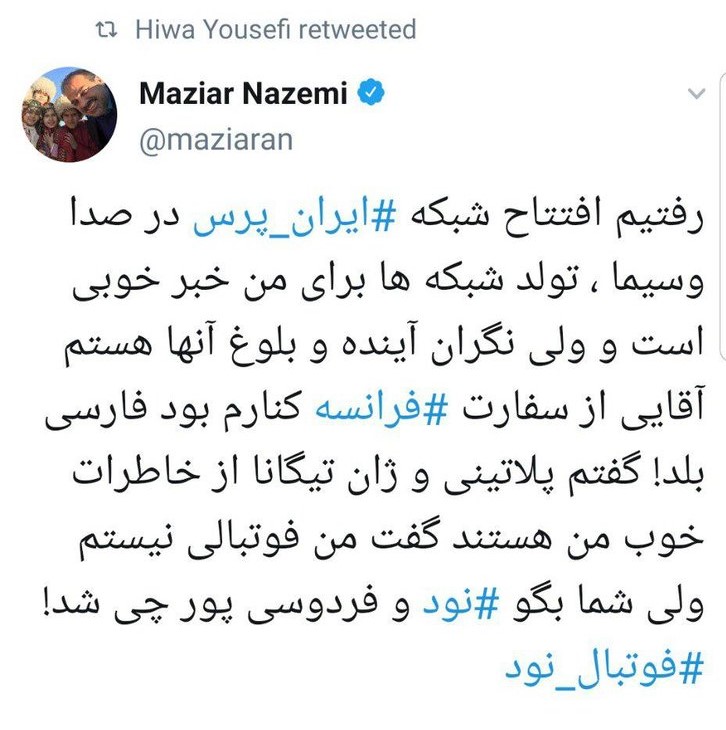 نظمی