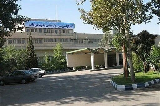 بیمارستان مشهد