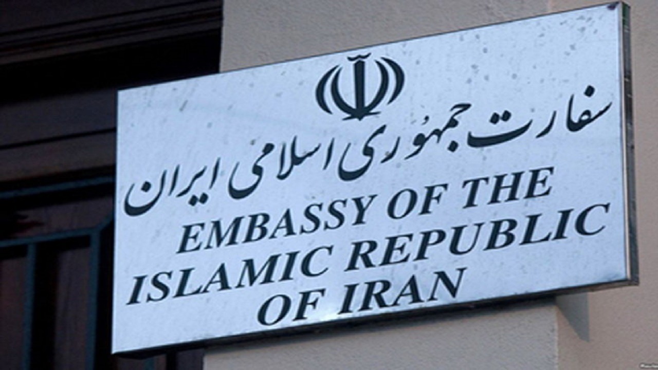 سفارت+ایران