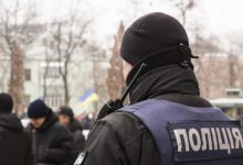 پلیس امنیتی اوکراین