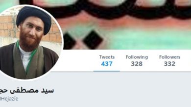 حجازی